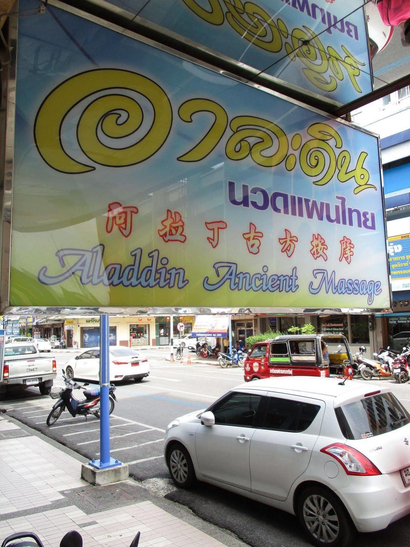 Kosit Hotel Hat Yai Exterior photo