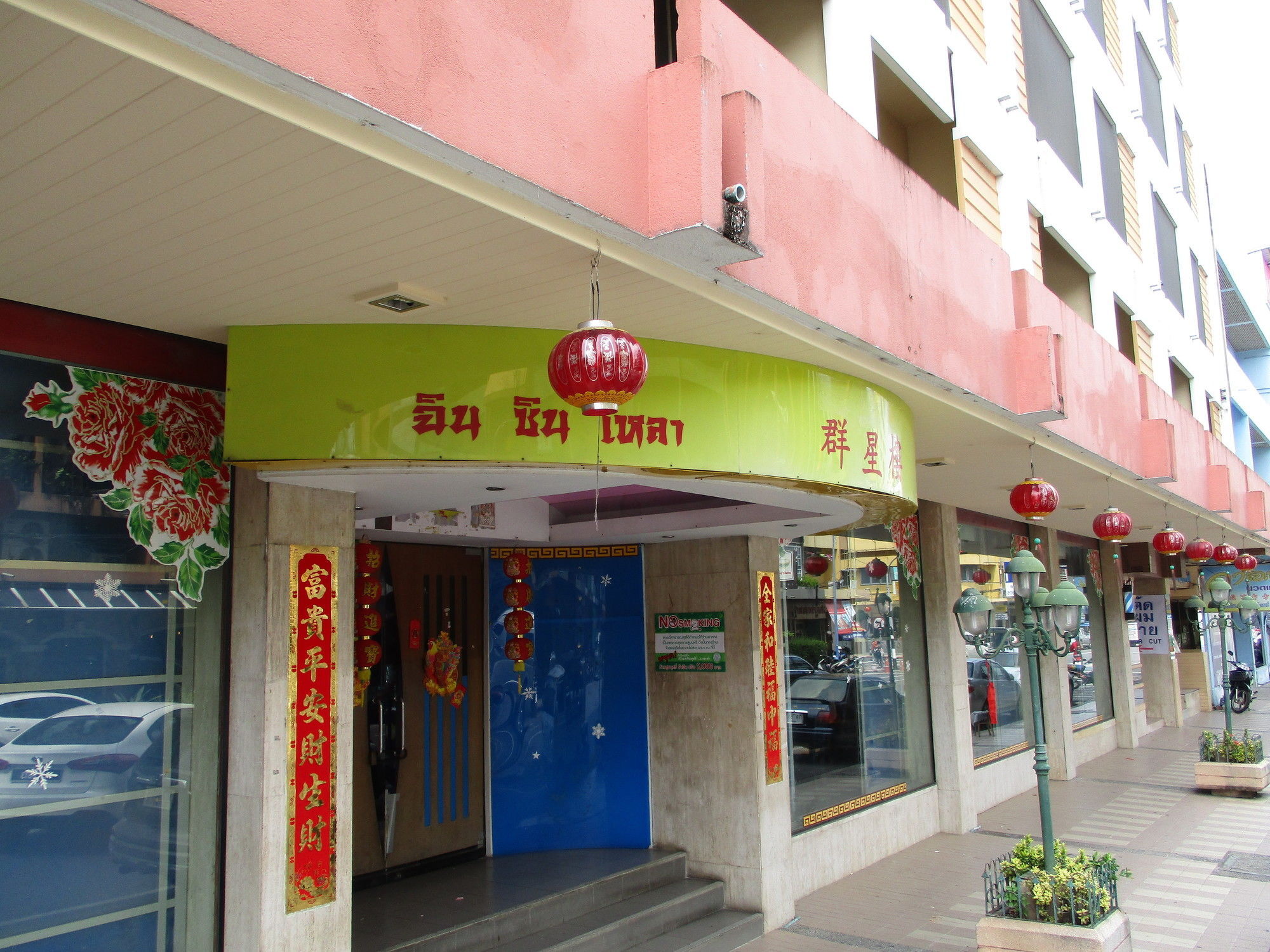 Kosit Hotel Hat Yai Exterior photo